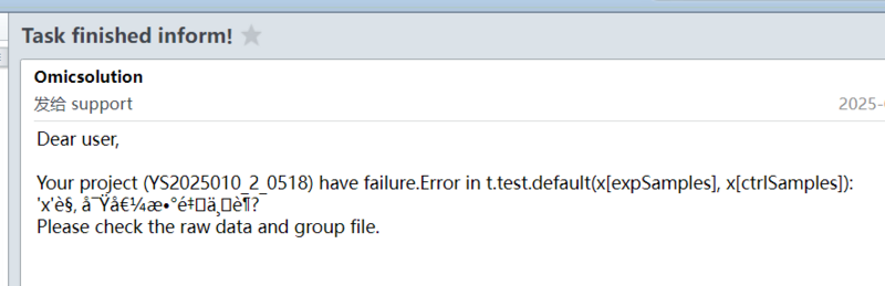 文件:企业微信截图 17475027476055.png