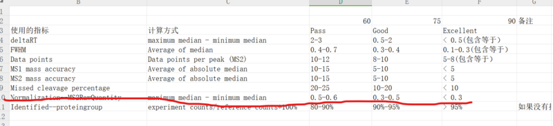 文件:企业微信截图 17001917671345.png