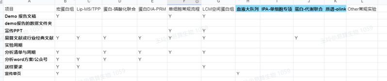 文件:微信图片 20240408172528.png